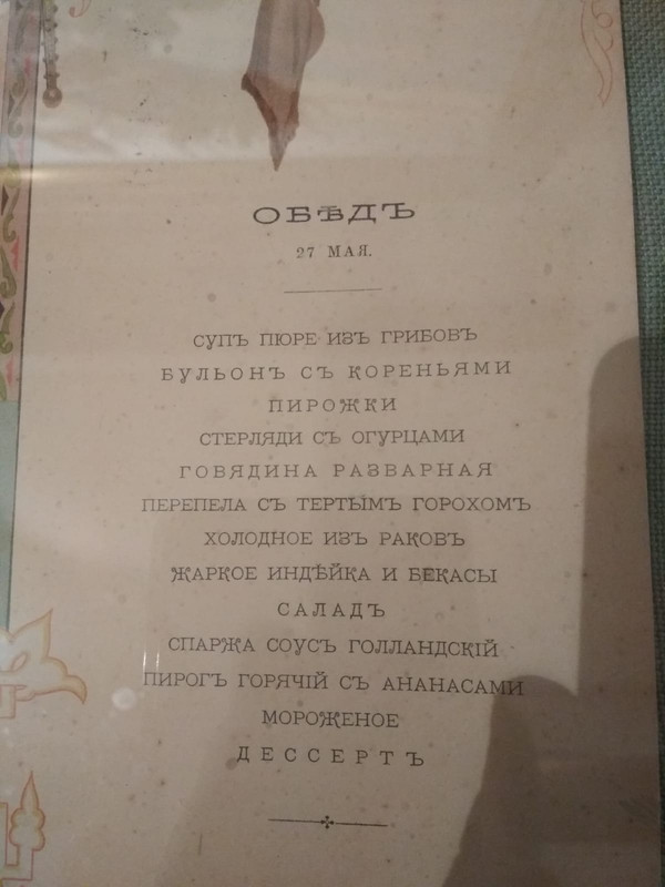 Разное и музей Васнецова 123