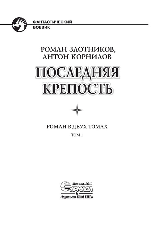 p0003