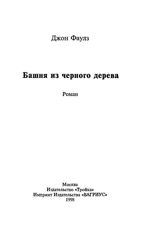p0004
