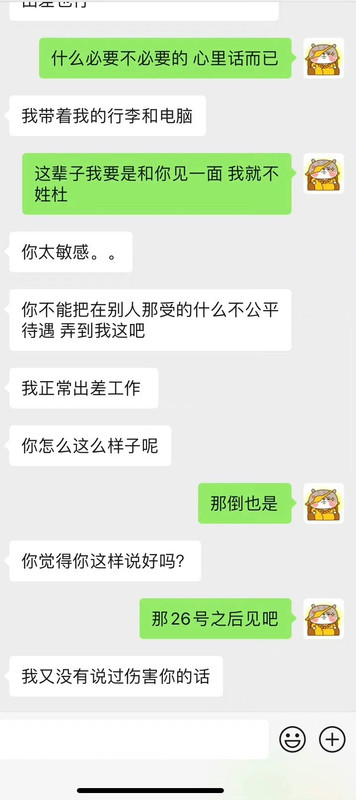 C4252BB0-A396-4164-A1FE-0CB687E41853