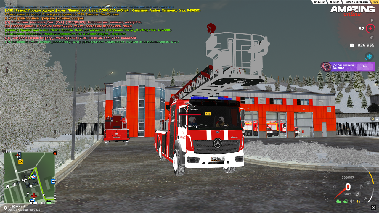 первый пожар (1)