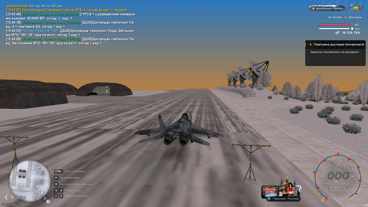 mta screen 2026 01 31 12 44 28