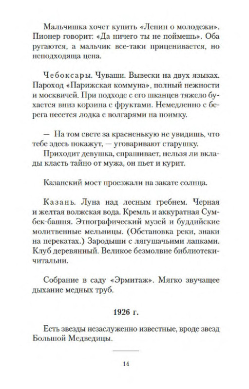 p0012