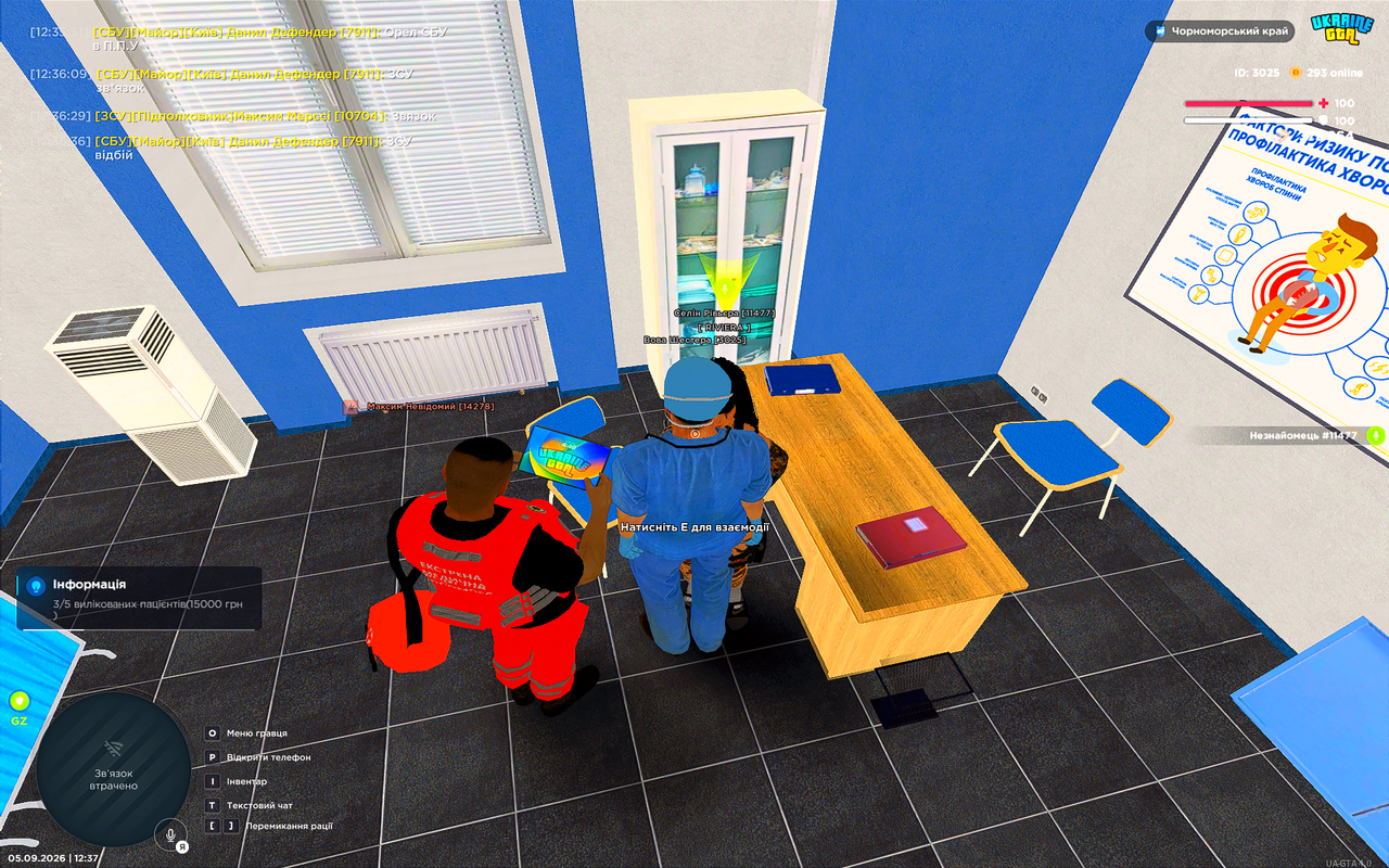 UKRAINE GTA 05 09 2026 12 37 10