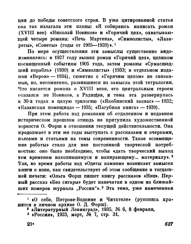 p0027