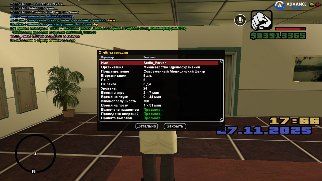 photo 6 2025 11 27 20 12 35