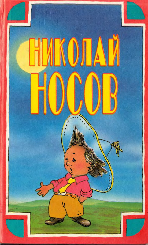 1-p0001