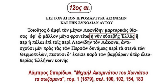 Εικόνα