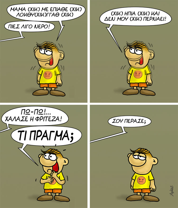 Εικόνα