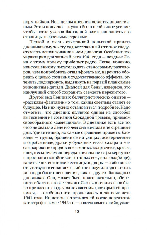 2-page-0009