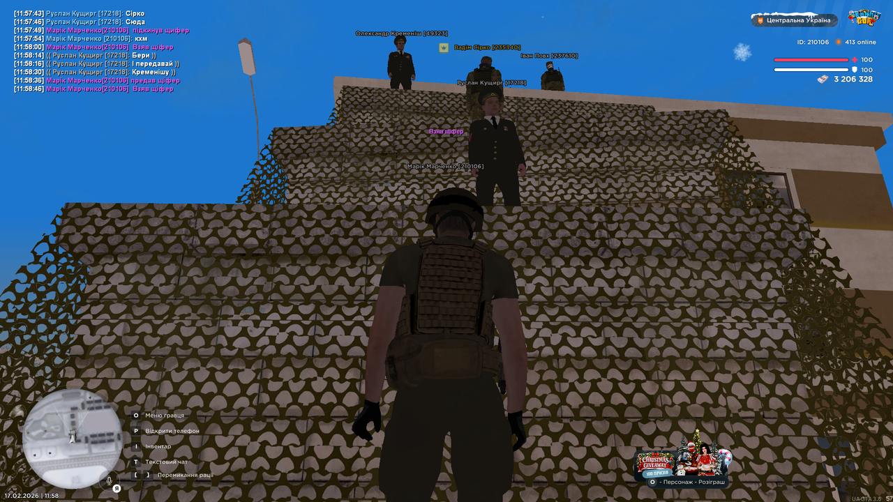 mta screen 2026 02 17 11 58 49