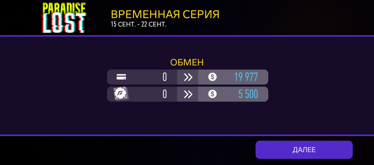 Screenshot_20250922-010841