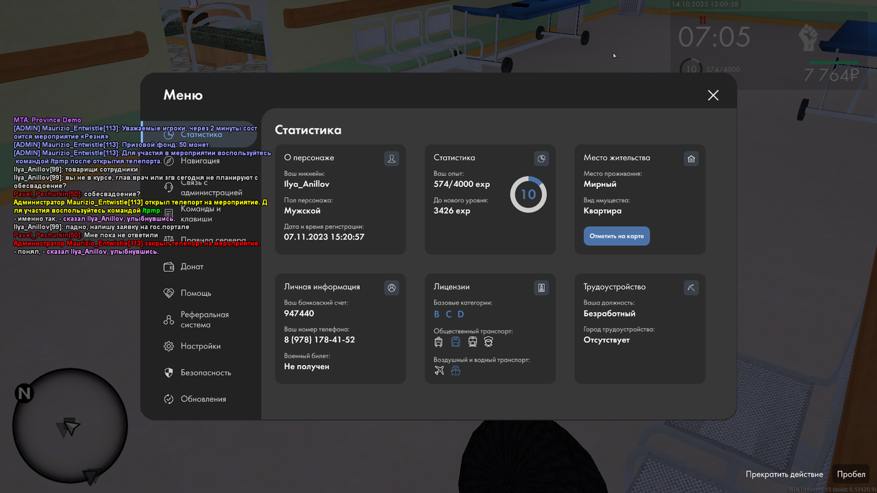 mta-screen_2025-10-14_12-09-58