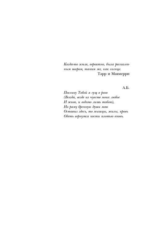 ITD000000000927987-page-0007