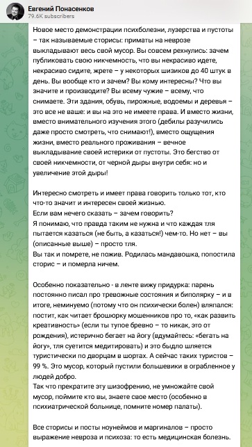 ponasenkov.jpg