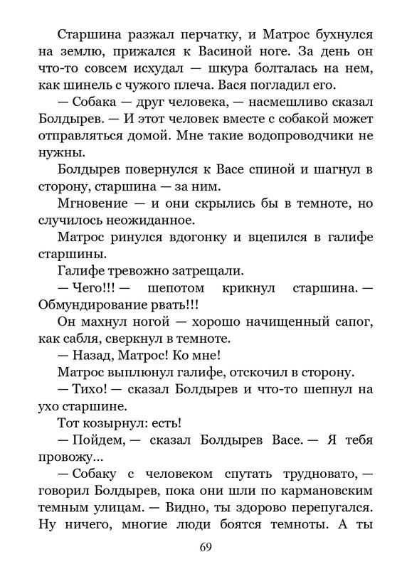 2011-page-0070