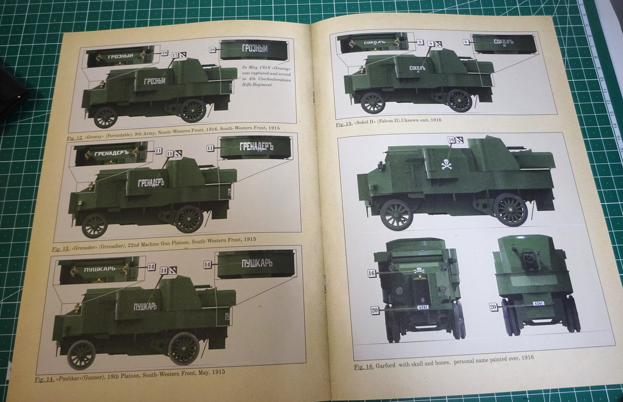 Garford-Putilov  (51)