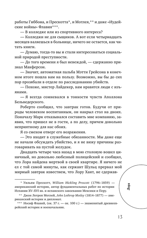 ASE000000000708279-13