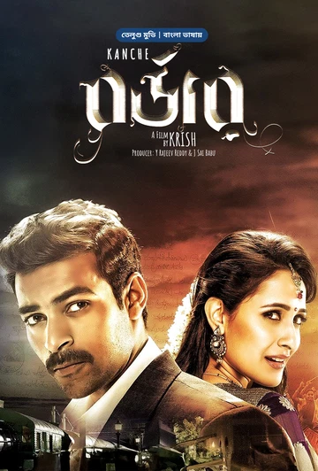 Kanche-Border (2024) Bengali Dubbed ORG BongoBD 1080P – 720p – 480p Download & Watch