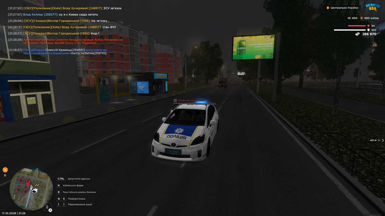 Grand Theft Auto San Andreas Screenshot 2026 10 17 21 28 37 66