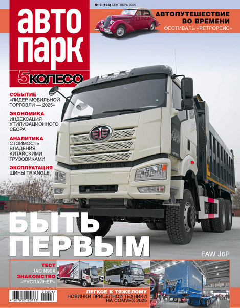 Tech-Journals.ru