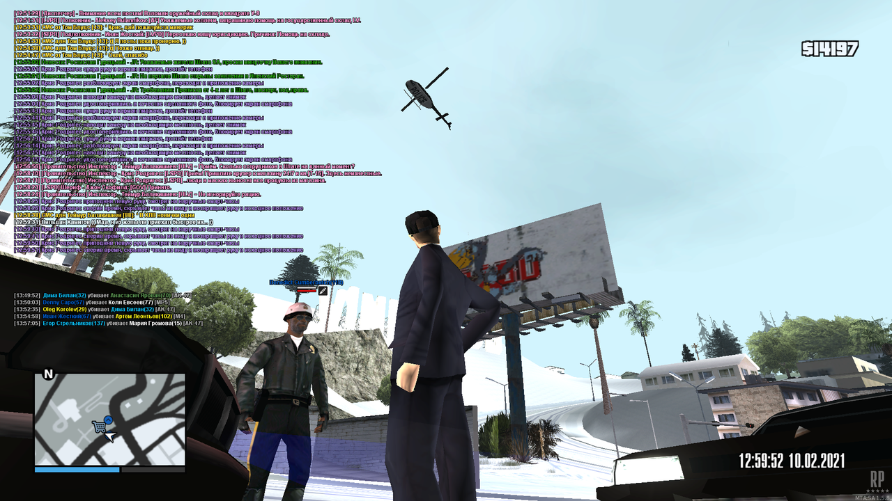 mta-screen_2021-02-10_13-59-52