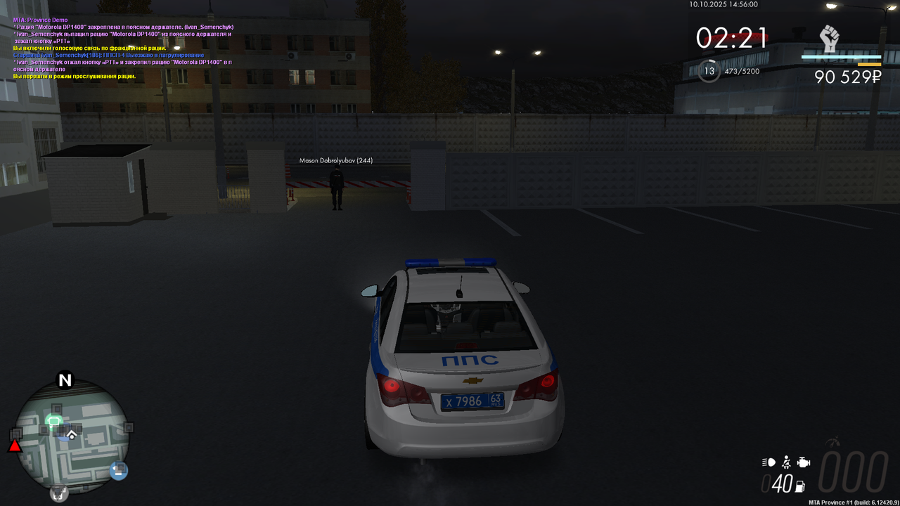 Снимок экрана (162)