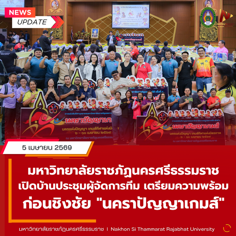 news cover