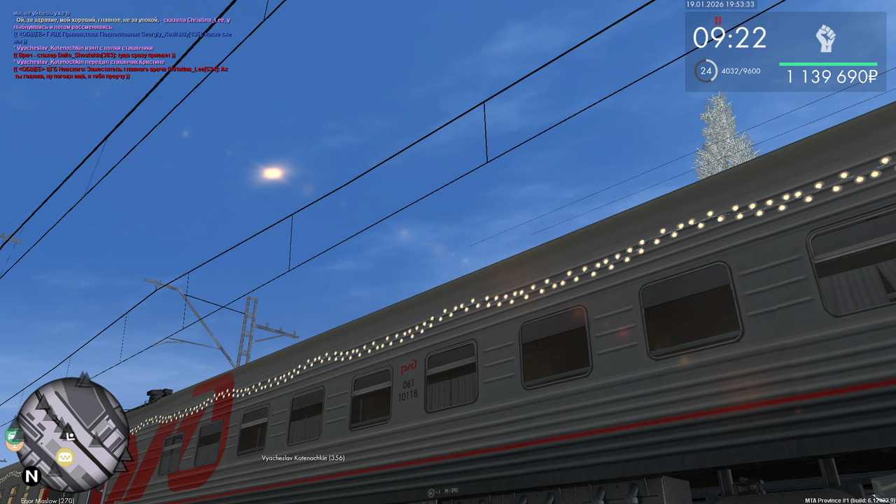 mta screen 2026 01 19 19 53 33