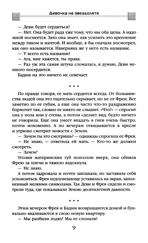 p0014