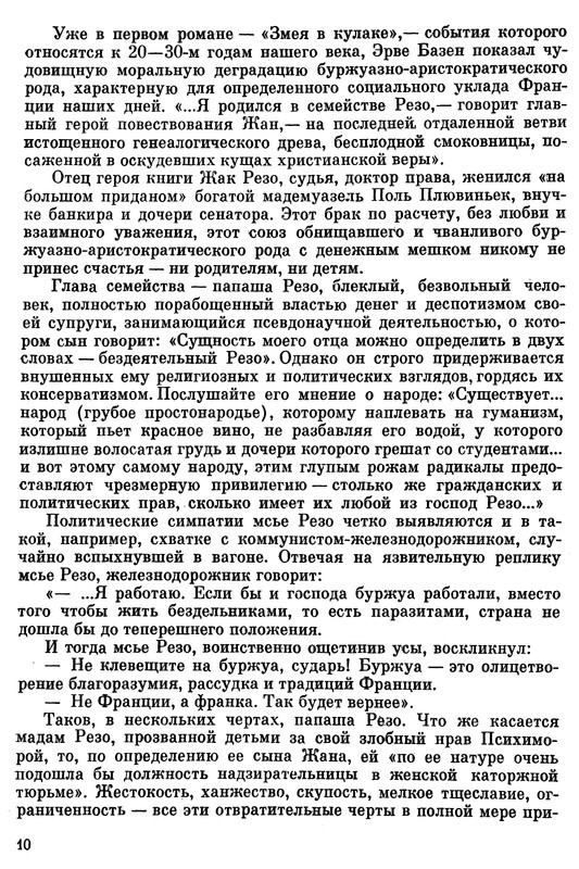 p0011