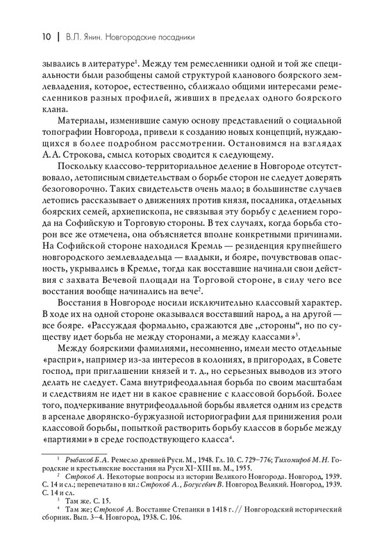 page-0011