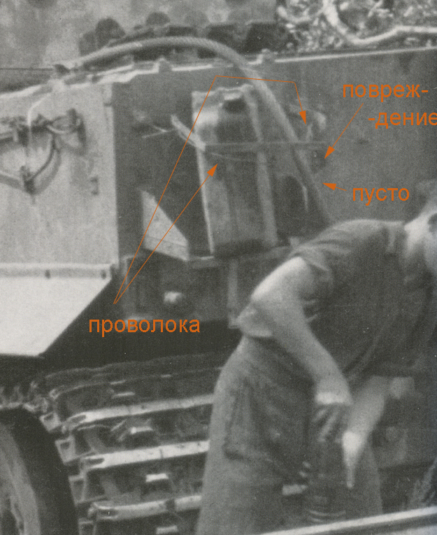 тигр фронт 123 2