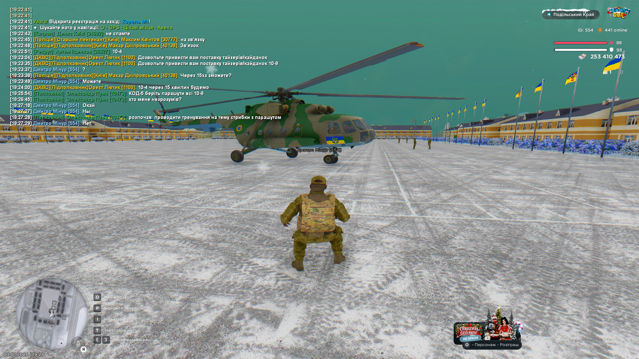 Grand Theft Auto San Andreas Screenshot 2026 01 03 19 28 14 42
