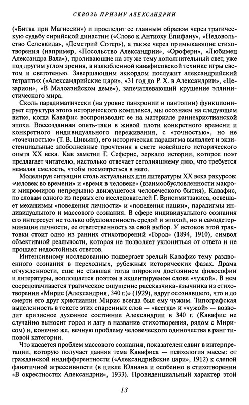 p0016
