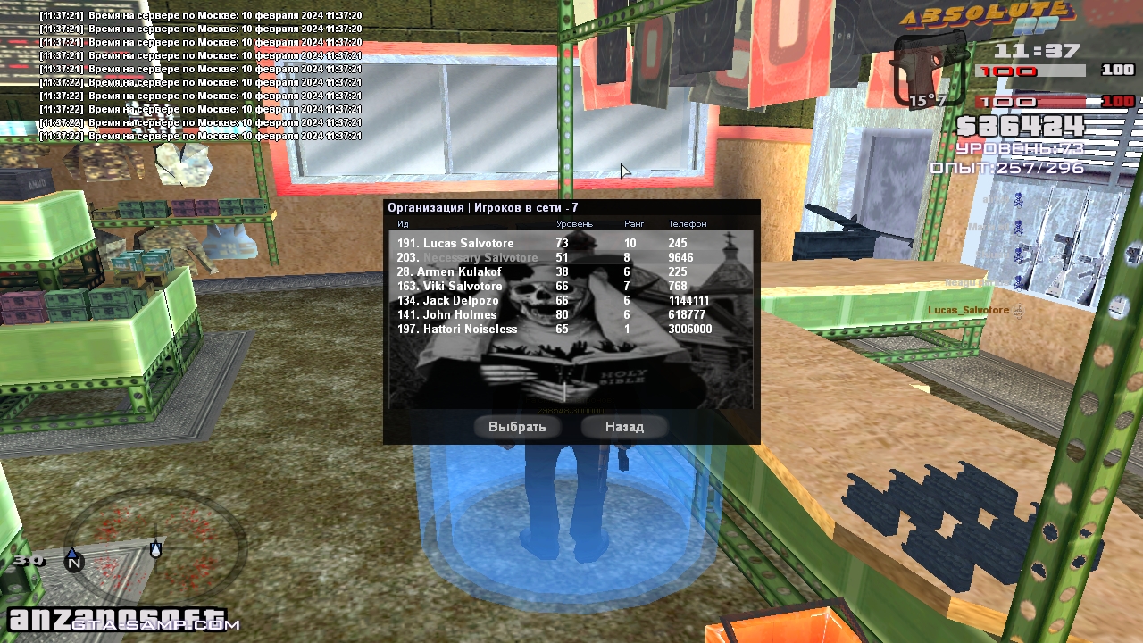 Lucas Salvotore [Aurum] [2024-02-10 11-37]