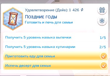 TS4-x64-2022-04-05-11-17-47-25.jpg