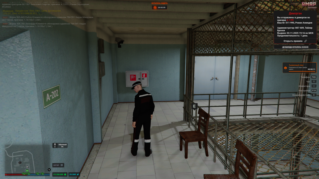 RAGE Multiplayer 02 11 2025 17 23 20