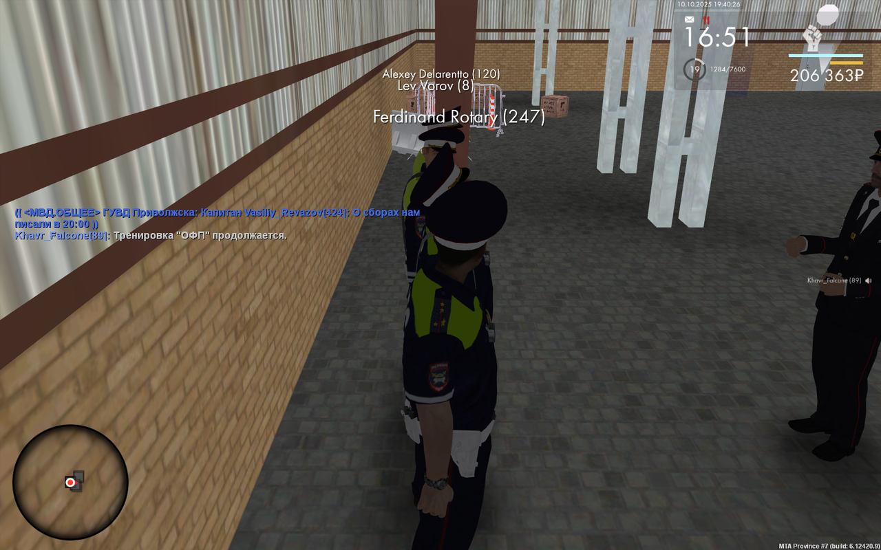 mta-screen_2025-10-10_19-40-14