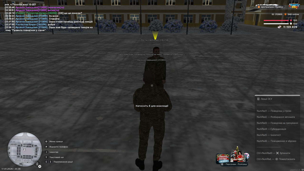 Знімок екрана (3993)