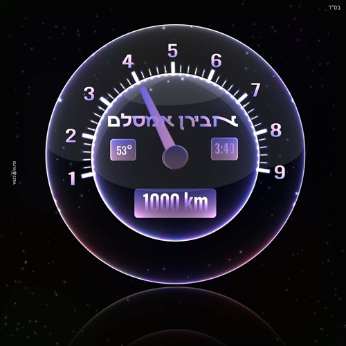 תמונה
