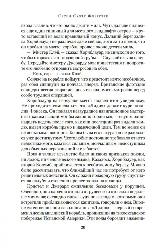 2-page-0020