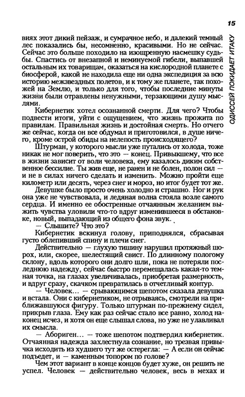 p0017