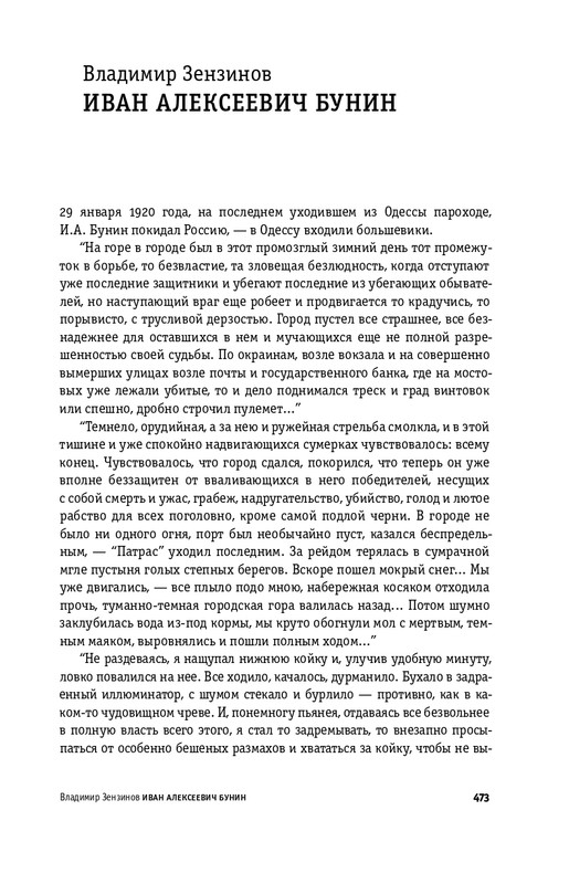 2025-page-0040
