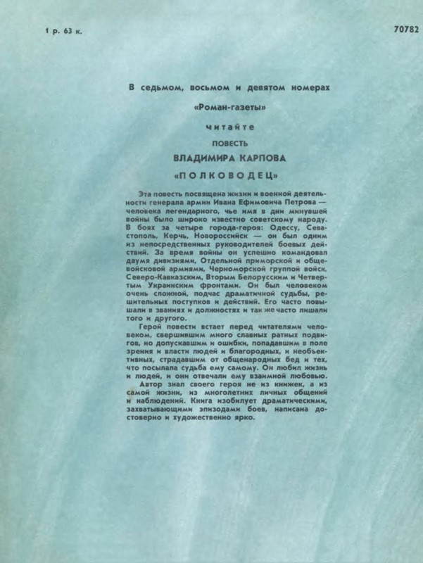 p0019