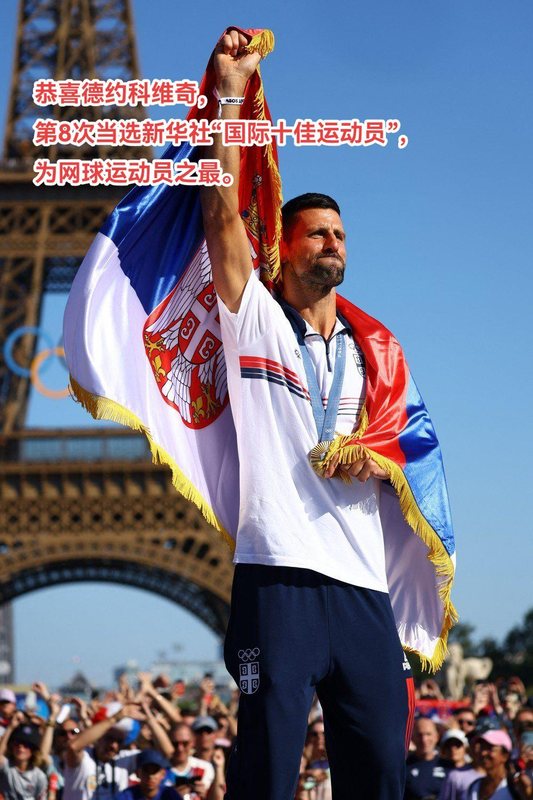 微信图片_20241229171611