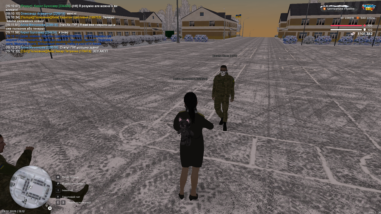 mta screen 2025 12 29 15 12 34