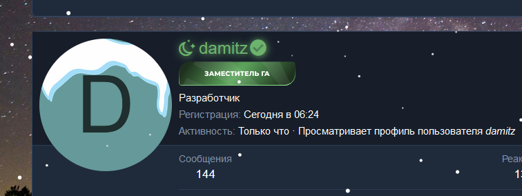 Снимок экрана 2025-02-01 131606