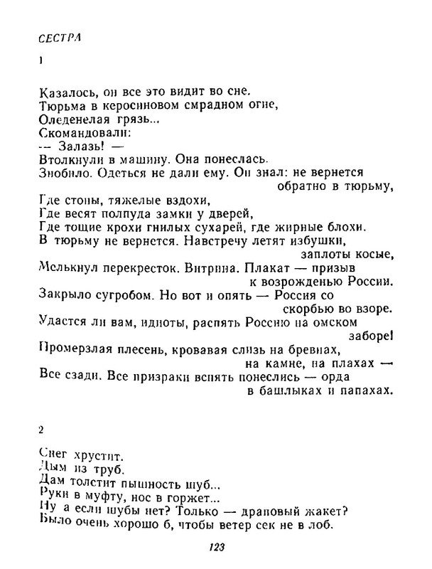 4223914c64e6145a0b3cabfdbcca8453-124