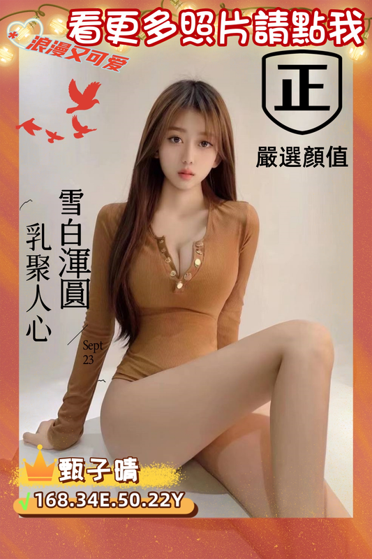 高雄外送茶